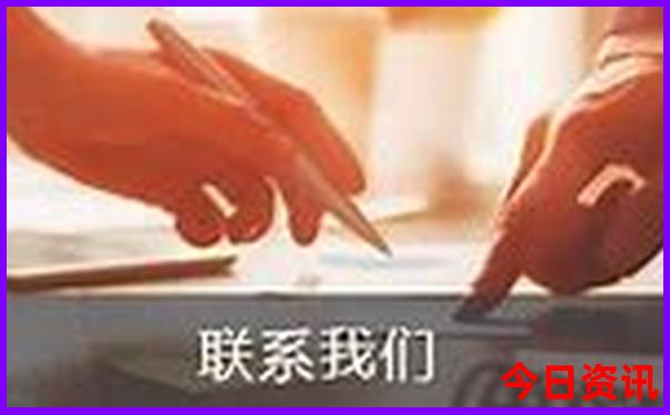 柏阿姨旅游团报名